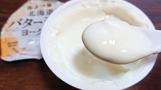 「よつ葉 北海道バターミルクヨーグルト カップ100g」のクチコミ画像 by ぺりちゃんさん