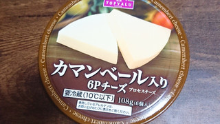 「イオン トップバリュ カマンベール入り6Pチーズ 18g×6」のクチコミ画像 by ぺりちゃんさん