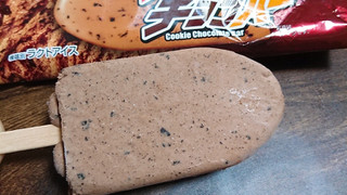 「FUTABA クッキーチョコバー 袋100ml」のクチコミ画像 by ぺりちゃんさん