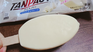 「明治 TANPACT アイスバー ホワイトチョコレート 袋81ml」のクチコミ画像 by ぺりちゃんさん