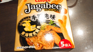 「カルビー Jagabee 東海限定 手羽先味 18g×5」のクチコミ画像 by ぺりちゃんさん