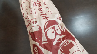 「ドン・キホーテ できたて焼き芋」のクチコミ画像 by みほなさん