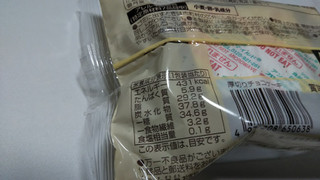 「ファミリーマート FAMIMA CAFE＆SWEETS 厚切りチョコケーキ」のクチコミ画像 by みひこさん