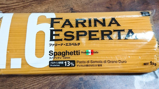 「富士貿易 ファリーナ・エスペルタ スパゲティ 袋1kg」のクチコミ画像 by ぺりちゃんさん