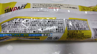 「明治 TANPACT アイスバー レモンヨーグルト味 袋81ml」のクチコミ画像 by なんやかんやさん