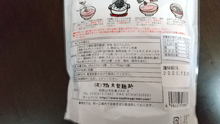 「柏木製麺所 地元の麺屋が作った和歌山ラーメン 袋328g」のクチコミ画像 by みほなさん
