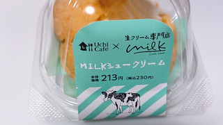 「ローソン Uchi Cafe’ SWEETS 生クリーム専門店Milk MILKシュークリーム」のクチコミ画像 by ぺりちゃんさん