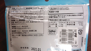 「カルビー シンポテト サワークリーム味 袋42g」のクチコミ画像 by ぺりちゃんさん