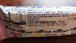 「竹下製菓 ミルクック 袋115ml」のクチコミ画像 by ぺりちゃんさん