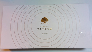 「シャトレーゼ バウムクーヘンすこやかの樹 さくら」のクチコミ画像 by ぺりちゃんさん