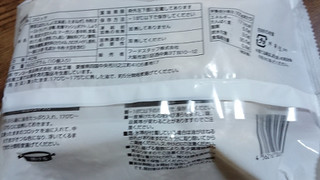 「フードスタッフ ミートコロッケ 袋60g×10」のクチコミ画像 by ぺりちゃんさん