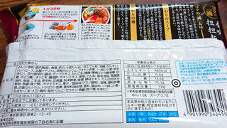 「マルちゃん コクの一滴 香味担担麺 袋330g」のクチコミ画像 by ぺりちゃんさん