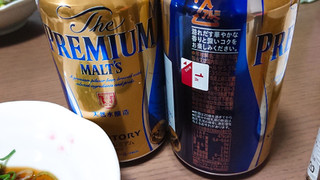 「サントリー ザ・プレミアム・モルツ 缶350ml」のクチコミ画像 by ぺりちゃんさん