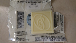 「チロル チロルチョコ ミスターチーズケーキ 1個」のクチコミ画像 by ぼくちゃんさんさん