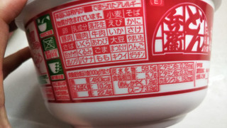 「日清食品 北のどん兵衛 天ぷらそば カップ100g」のクチコミ画像 by なんやかんやさん