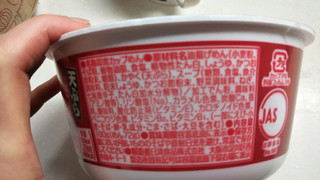 「日清食品 北のどん兵衛 天ぷらそば カップ100g」のクチコミ画像 by なんやかんやさん