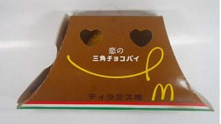 「マクドナルド 恋の三角チョコパイ ティラミス味」のクチコミ画像 by キックンさん