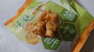 「シャトレーゼ 揚げ餅 バジル＆ビネガー」のクチコミ画像 by ぴのこっここさん
