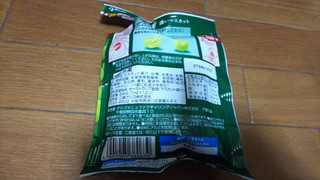「江崎グリコ アイスの実 濃いマスカット 袋12個」のクチコミ画像 by ぽんタンたんさん