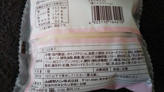 「ヤマザキ ふわふわスフレ 苺ミルククリーム 袋1個」のクチコミ画像 by なんやかんやさん