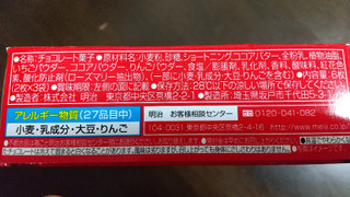「明治 リッチストロベリーチョコサンド 箱2枚×3」のクチコミ画像 by みほなさん