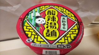 「カルディ 黒酢香る 酸辣湯麺 カップ68g」のクチコミ画像 by ぽんタンたんさん