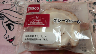「Pasco Bread Selection グレーズロール 袋1個」のクチコミ画像 by 紫の上さん