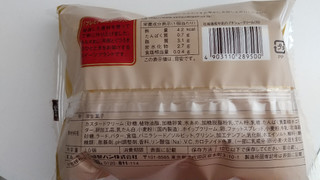 「ヤマザキ 北海道産牛乳のプチシュークリーム 袋10個」のクチコミ画像 by みほなさん