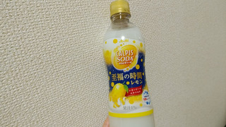 「アサヒ カルピスソーダ 至福の時間レモン ペット500ml」のクチコミ画像 by やっぺさん