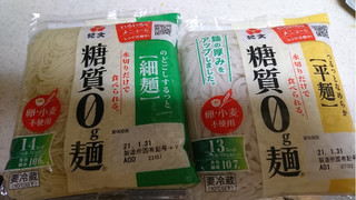 「紀文 糖質0g麺 細麺 袋180g」のクチコミ画像 by maimaidonmaiさん