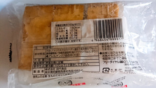 「田代食品 厚揚げ 袋3個」のクチコミ画像 by ぺりちゃんさん