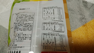 「アリマ さくさく大豆アソート 袋15g×7」のクチコミ画像 by やっぺさん