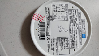「セブンプレミアム 北海道カマンベール入り6Pチーズ 箱100g」のクチコミ画像 by ぴのこっここさん