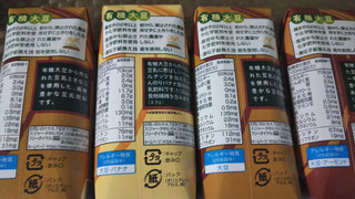 「スジャータめいらく 有機大豆使用 アーモンド 豆乳飲料 パック330ml」のクチコミ画像 by なんやかんやさん