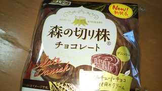 「フジパン 森の切り株 チョコレート 袋1個」のクチコミ画像 by ホワイトクリームさん