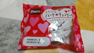 「Pasco スイートなハートのチョコケーキ 袋1個」のクチコミ画像 by やっぺさん