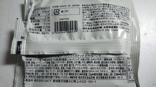 「無印良品 糖質10g以下のお菓子 ノンフライスナック トマト＆バジル 袋28g」のクチコミ画像 by なんやかんやさん