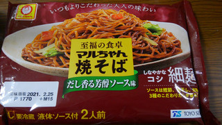 「マルちゃん 至福の食卓 マルちゃん焼そば だし香る芳醇 ソース味 袋350g」のクチコミ画像 by レビュアーさん