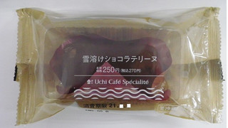 「ローソン Uchi Cafe’ SWEETS Specialite 雪溶けショコラテリーヌ」のクチコミ画像 by キックンさん