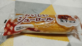 「Pasco おいしいシューロール 生チョコ 袋1個」のクチコミ画像 by やっぺさん