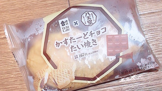 「ローソン Uchi Cafe’ SWEETS×八天堂 かすたーどチョコたい焼き」のクチコミ画像 by あずきちゃさん