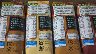 「スジャータめいらく 有機大豆使用 ヘーゼルナッツ＆バナナ パック330ml」のクチコミ画像 by なんやかんやさん