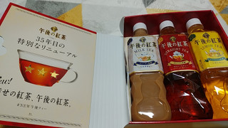 「KIRIN 午後の紅茶 ストレートティー ペット500ml」のクチコミ画像 by やっぺさん