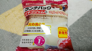 「ヤマザキ ランチパック イチゴジャムとミルククリーム 袋2個」のクチコミ画像 by やっぺさん