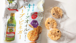 「金吾堂製菓 オリーブオイル仕立ての塩せんべい ハーブ＆ビネガー風味 36g」のクチコミ画像 by たむこーさん