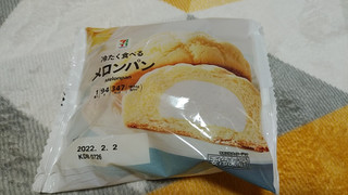 「セブンプレミアム 冷たく食べるメロンパン 袋1個」のクチコミ画像 by やっぺさん