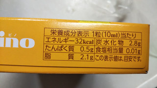「森永 ピノ やみつきアーモンド味 箱10ml×6」のクチコミ画像 by なんやかんやさん