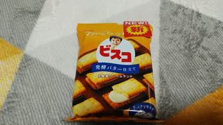 「江崎グリコ ビスコ 発酵バター仕立て 袋2個」のクチコミ画像 by やっぺさん