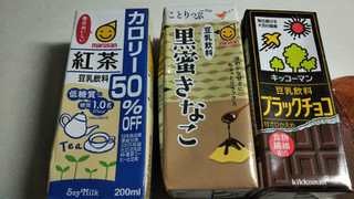 「マルサン 豆乳飲料 紅茶 カロリー50％オフ パック1000ml」のクチコミ画像 by なんやかんやさん