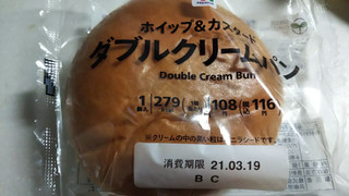 「セブンプレミアム ダブルクリームパン 袋1個」のクチコミ画像 by なんやかんやさん